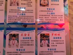 -迈驰游泳馆(江桥店)