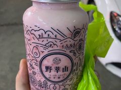 牛油果草莓卡士-野萃山·潮汕厚果汁(十亩地店)