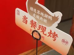 -小厨娘金榜题名(夫子庙秦淮河店)