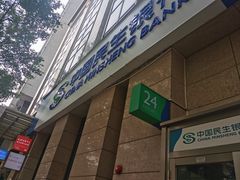 -固生堂中医(广州沿江分院)