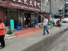 -老王太太串吧(中街店)