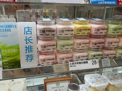 -白色日记·手作酸奶(麦凯乐店)