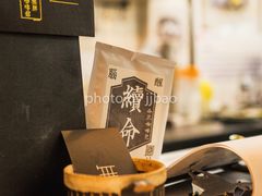 -无牌咖啡&酒馆