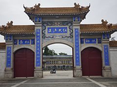 -高旻寺