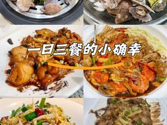 -船梆煮•蒸汽海鲜·炉火烤肉(五四广场店)