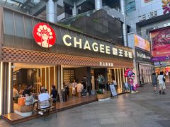 -霸王茶姬(正佳广场店)