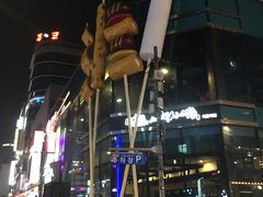-古来思鱼饼