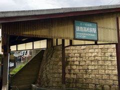 -灌篮高手动画打卡地