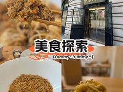 -蟹家大院(外滩店)