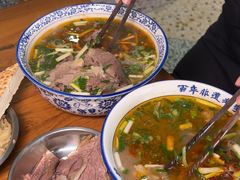 -清真马杰山牛肉汤馆