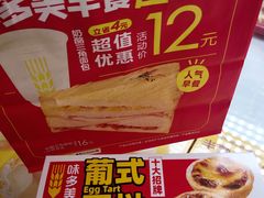 -味多美蛋糕(灯市口店)