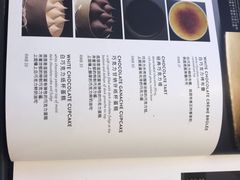 -Awfully Chocolate(来福士广场店)