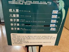 -重庆自然博物馆(新馆)