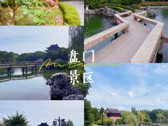 -盘门景区