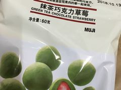 -MUJI无印良品(华懋店)