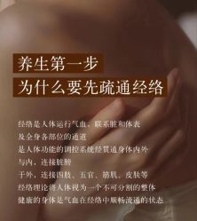 -悦瑢港湾科技美肤芳疗美容