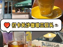 -Be Lived Cafe比例咖啡(摩天轮店)