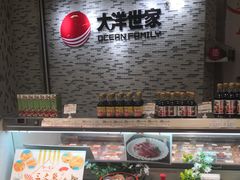 -金鹰超市(国际购物中心新街口店)