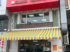 -罗记家常菜(鸿景花园店)