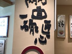 门面-陳八两面家(滨江天街店)