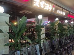 -波螺油子青岛本帮菜(银座店)
