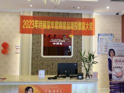 -SILKTONE诗丽堂美容