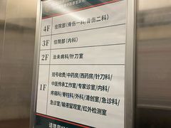 -颐而康按摩(八一桥总店)