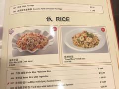 菜单-文东记(马里士他店)