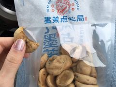 鲜乳咖啡麻薯-墨茉点心局(国金街店)