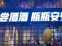 -大头叔烤鸡爪·朝鲜族烤串(天池路店)