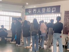 -武汉关码头(轮渡站)