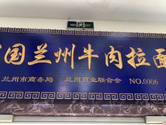 门面-伊祥·敦煌楼