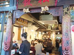 -松發肉骨茶(克拉码头店)
