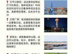 -巧克力渔家.小船海鲜胶东菜(万平口店)