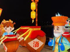 -琅岐红光湖公园