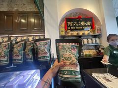 -何九海南茶店(鬼仔巷店)