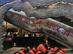 -和平菓局(王府井店)