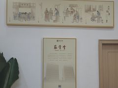 -筋骨堂热敷推拿按摩(招商花园城店)