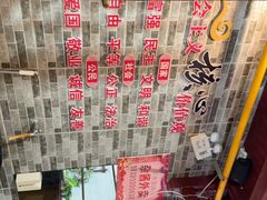 -万县面馆(高笋塘店)