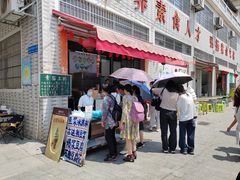 -广州素食学校·素猫豆腐(长洲码头店)