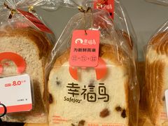 -幸福鸟动物奶油生日蛋糕(军校店)