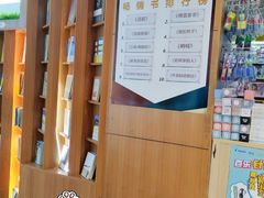 -新华书店(解放路店)