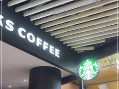 -星巴克(广州百信广场东区店)