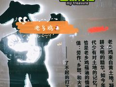 肥西老母鸡汤-老乡鸡(上海白玉兰广场店)