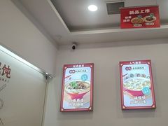 -吉祥馄饨(牡丹园店)