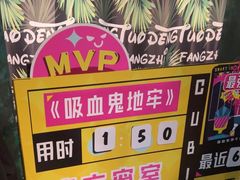 -魔方密室·解谜挑战(静安店)