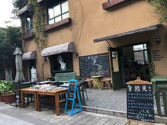 -半坡国际艺术区