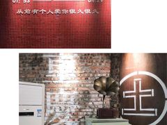 -董眼镜火锅(洪崖洞总店)