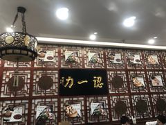-百年认一力 太原老字号 (桥头街店)