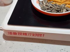 -闻溪有渔·活鱼现烤才好吃(太仓万达店)